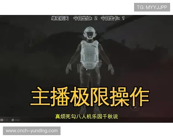 主播挑战黑色汉堡极限，游戏中的特殊食物带来惊险与欢乐